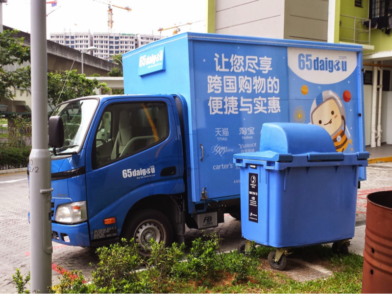 淘宝海外代购在哪里,淘宝海外代购什么流程