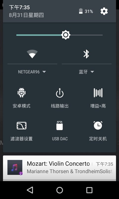 飞傲x1markii播放器评测,飞傲x7播放器评测