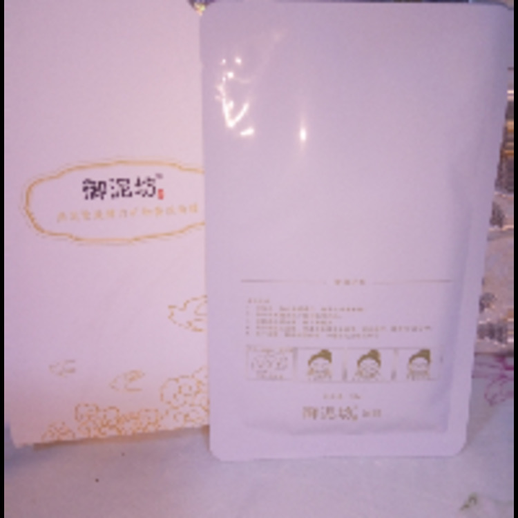 御泥坊竹炭泥浆面膜,御泥坊清洁泥膜燕窝面膜
