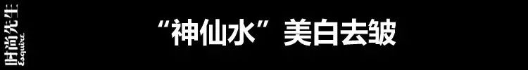 鞋子也可以用神仙水防晒霜，还可以做“脚膜”？