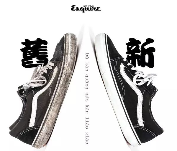 鞋子也可以用神仙水防晒霜，还可以做“脚膜”？