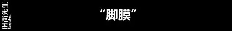 鞋子也可以用神仙水防晒霜，还可以做“脚膜”？