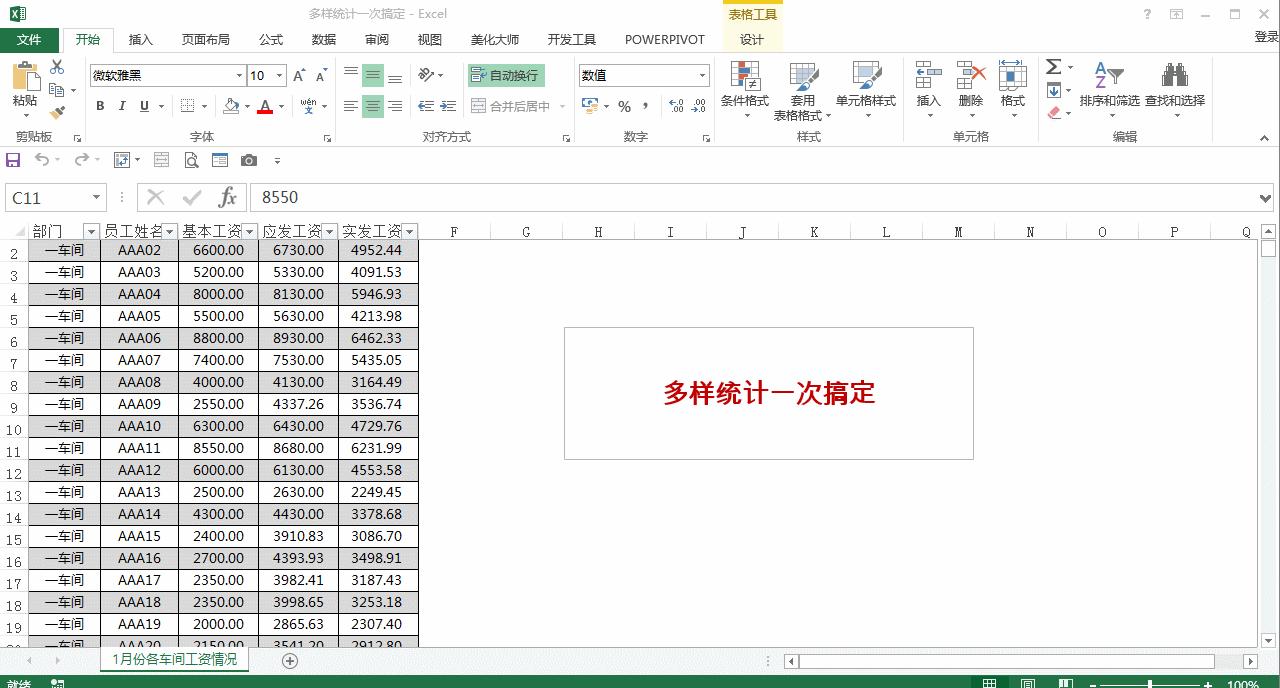 如何制服「绿X表」？掌握这15个技巧让你写作业赶Due效率提升百倍