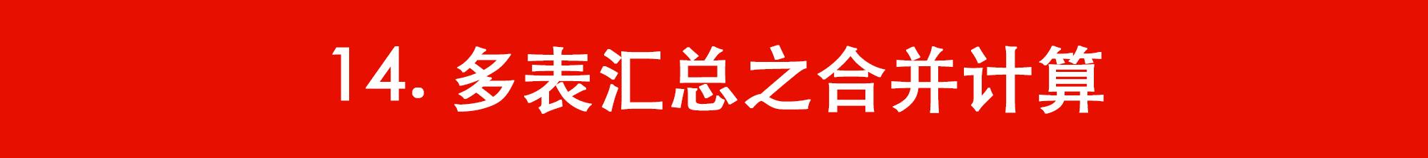 如何制服「绿X表」？掌握这15个技巧让你写作业赶Due效率提升百倍