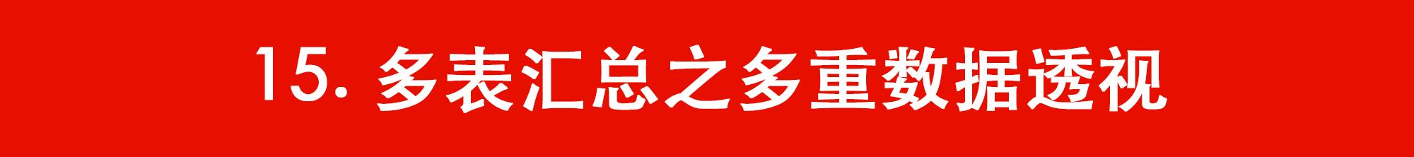 如何制服「绿X表」？掌握这15个技巧让你写作业赶Due效率提升百倍