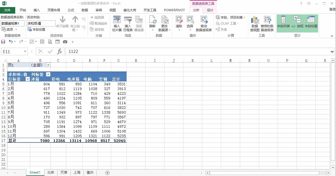 如何制服「绿X表」？掌握这15个技巧让你写作业赶Due效率提升百倍