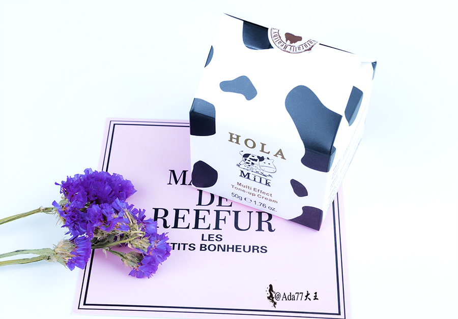 澳洲eaoron水光亮白防晒素颜霜,holamilkskin素颜霜