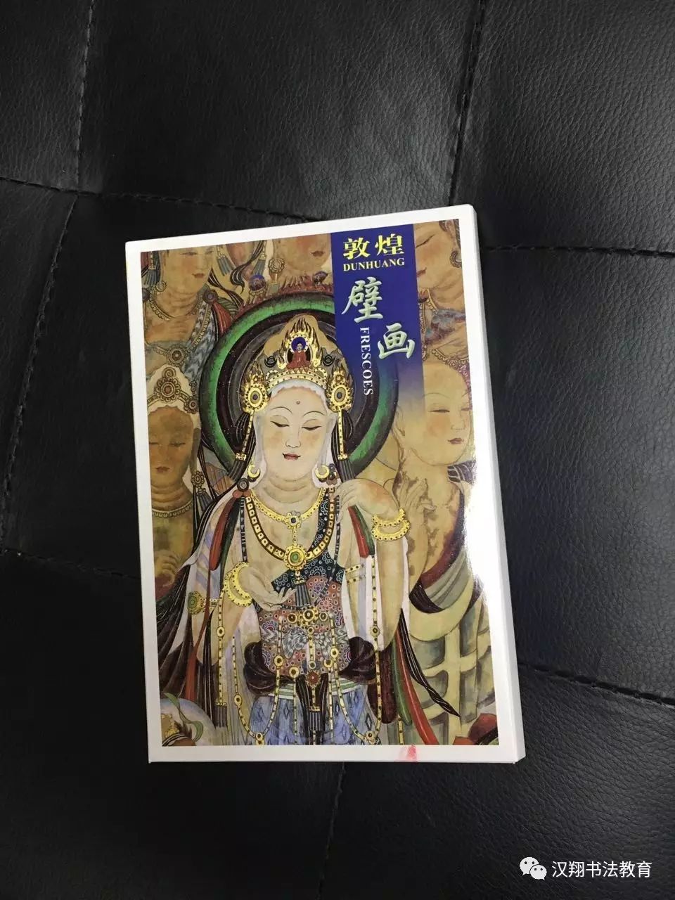 汉翔老师的教师节是一种怎么样的体验？