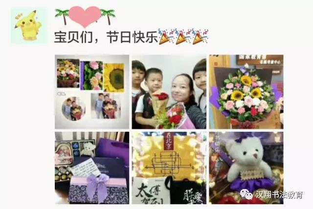 汉翔老师的教师节是一种怎么样的体验？