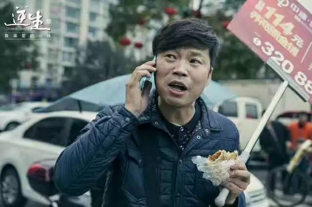 这不仅仅是渠县人拍的电影更是一部内心抉择的电影