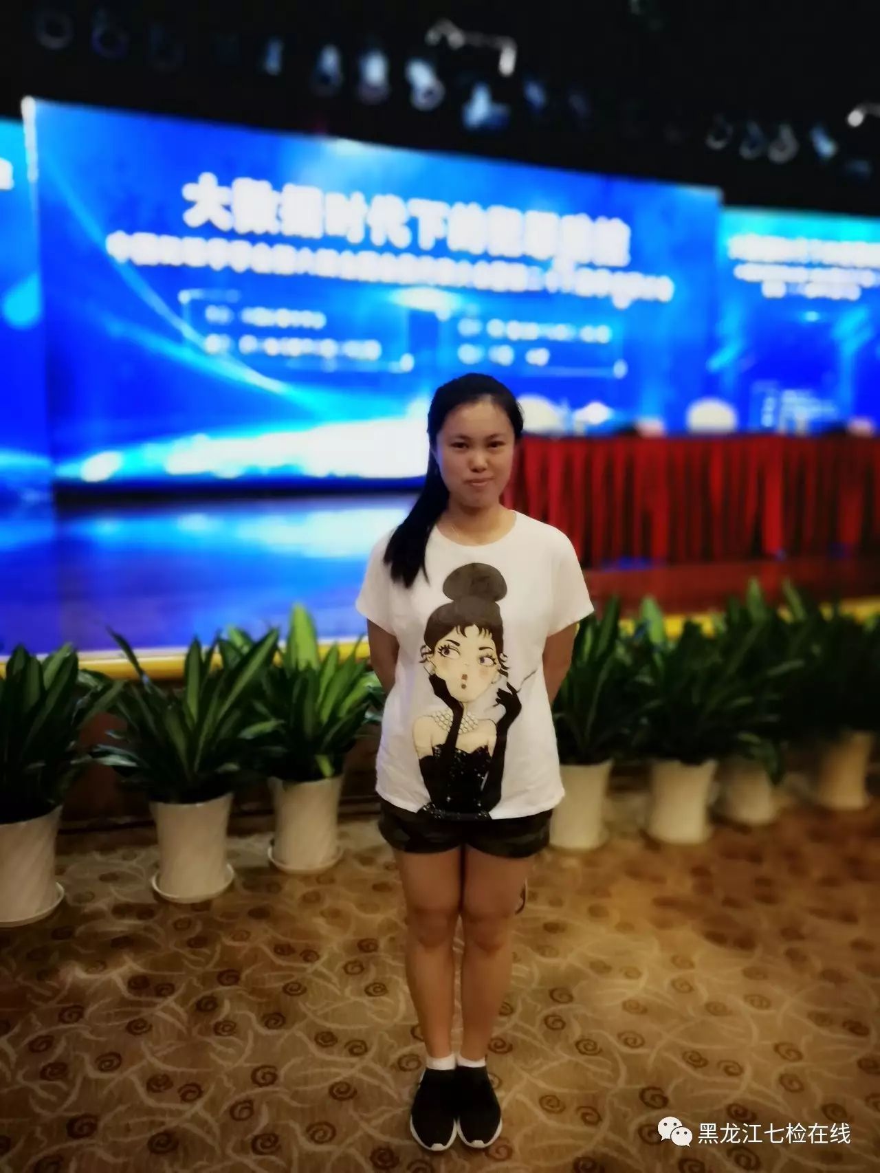 「七台河检察第756期」学习心得|浅谈大数据在司法实务领域的适用