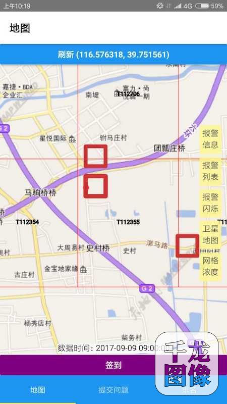 大气污染防治平台,北京大气污染防控工作会