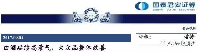 新手怎么看懂股票中报数据,中报行情分析与展望