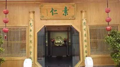 北京30家素食店,北京素食餐厅推荐海淀区