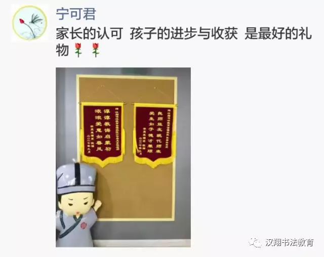 汉翔老师的教师节是一种怎么样的体验？