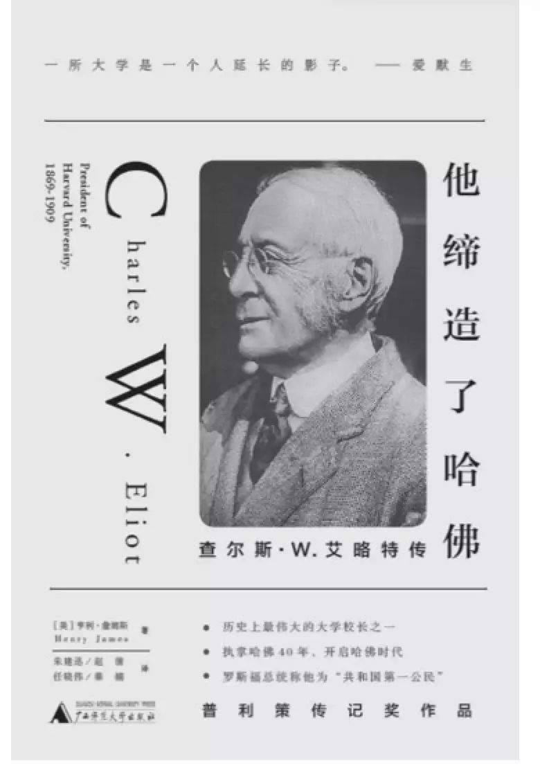 最伟大校长的传奇故事,传奇校长的传奇人生故事