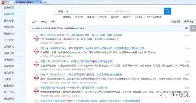 新手怎么看懂股票中报数据,中报行情分析与展望
