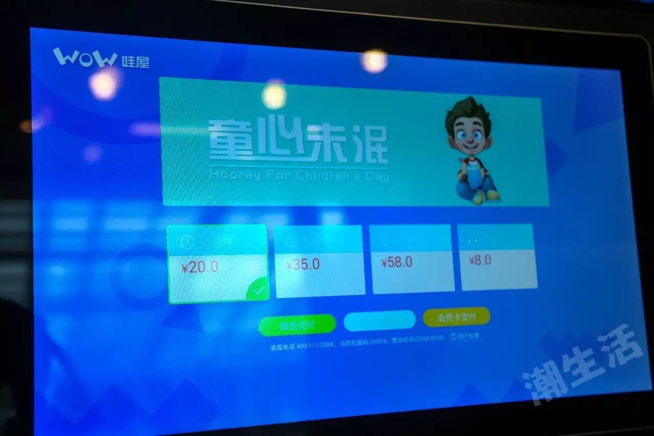 小型ktv玻璃间成都,成都商场小型ktv