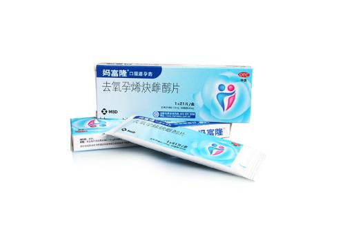 妈富隆停了几天可以来月经,妈富隆避孕吃多久可以推迟月经