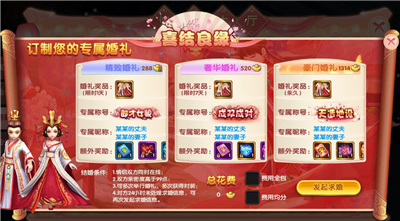 解救单身狗攻略,解救单身狗行动