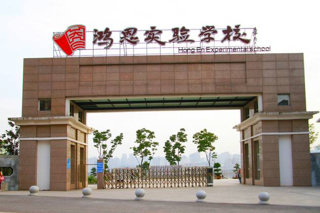 重庆最厉害的5所大学,重庆很厉害的学校