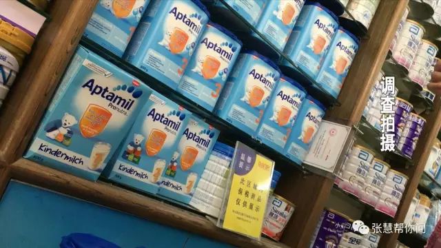 这几个品牌的奶粉被央视曝光 (最近爆出哪几个牌子奶粉有问题)