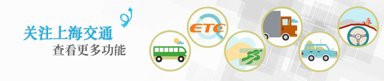 您身边的交通卡竟藏着那么多“秘密”!不知道的话可能会错过许多优惠与便利