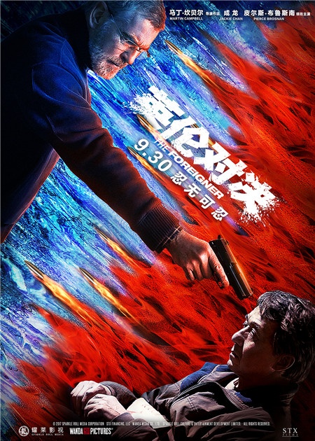 国庆档电影排行榜前十名,国庆档重点影片推荐