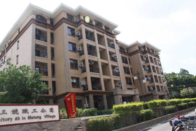 你想要这样的职工好宿舍吗?赶紧为心目中的好宿舍点赞!