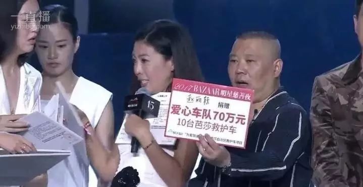 「娱乐圈原创点评」在某场公益活动里，几乎半个娱乐圈情侣家属的明星都出来虐狗了……为什么这么虐赵丽颖，单身汪招惹谁了～