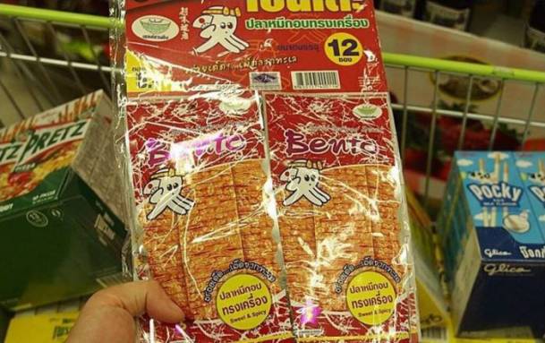 泰国必买的50件物品,泰国必买的30款商品