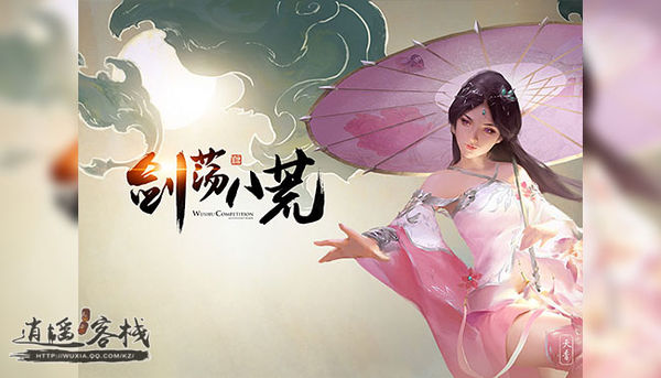 天涯明月刀门派攻略,天涯明月刀门派介绍端游