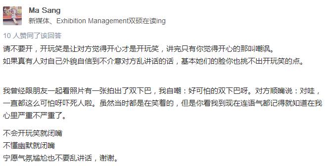 开的玩笑不好笑还说你开不起玩笑,开什么玩笑你连自己都救不了