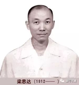 梁启超的三段婚姻,梁启超与第一任妻子的后代