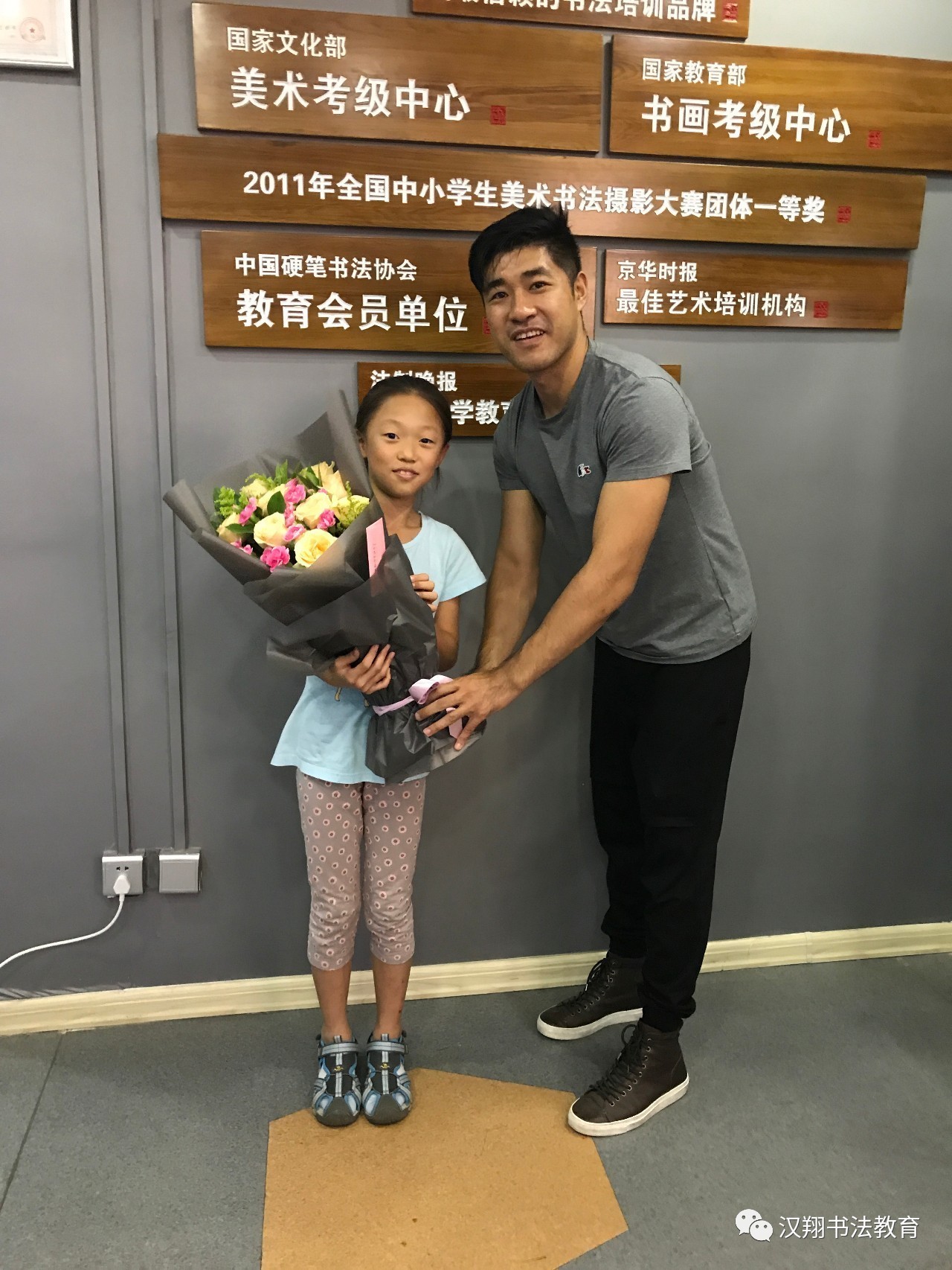 汉翔老师的教师节是一种怎么样的体验？