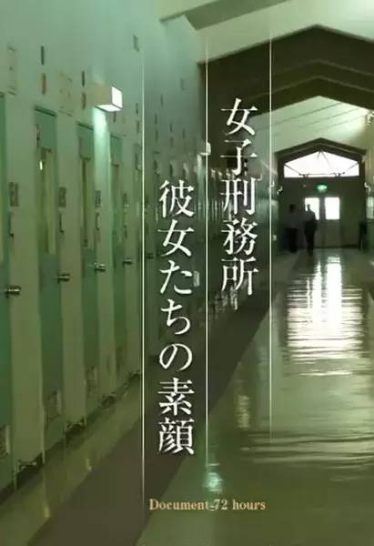 这不是*片A**，却满屏都是马赛克