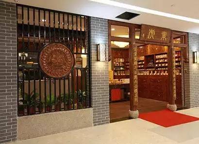 北京30家素食店,北京素食餐厅推荐海淀区