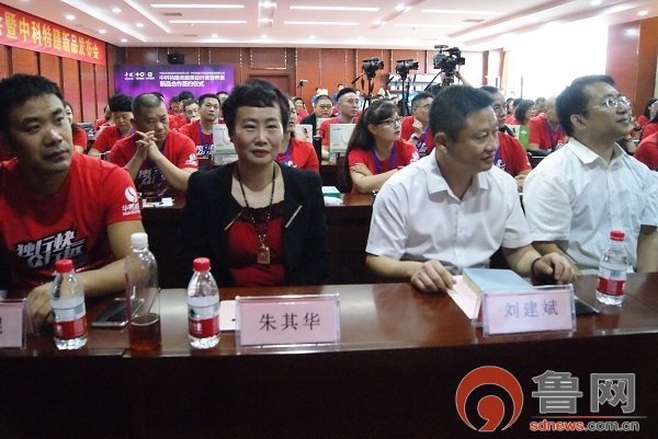 华赛溢美走进中科特膳减重培训会暨新产品发布会