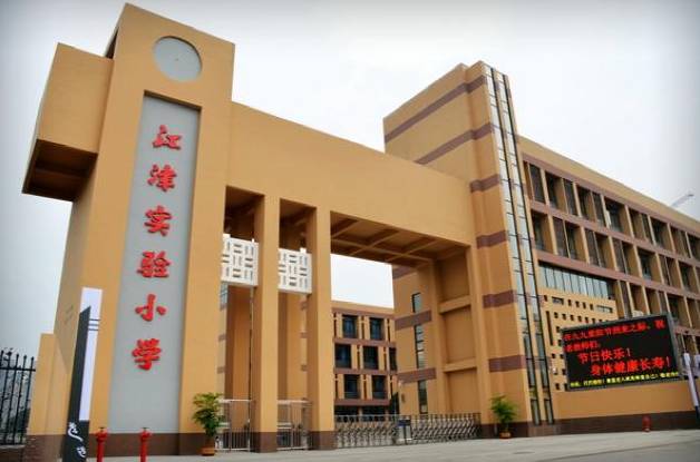 重庆最厉害的5所大学,重庆很厉害的学校