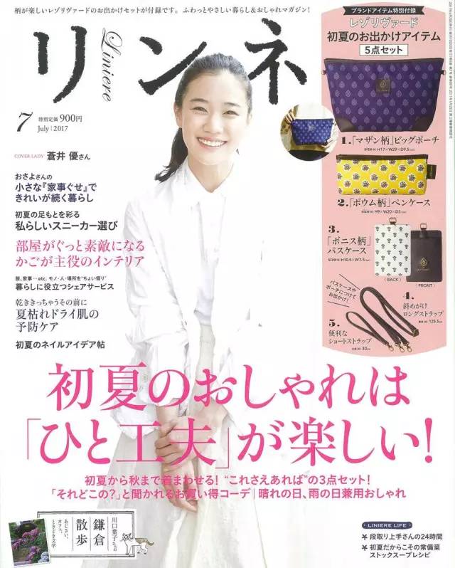 怎么才能买日本货,怎么买日本的商品赚差价