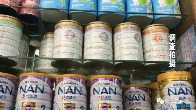 这几个品牌的奶粉被央视曝光 (最近爆出哪几个牌子奶粉有问题)