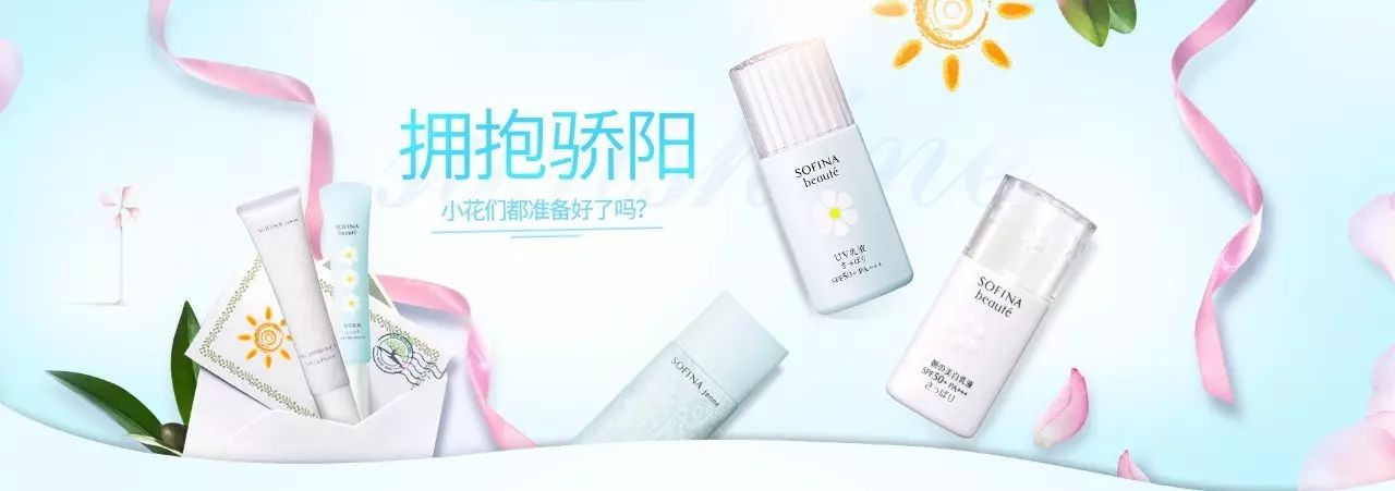 换了20款防晒,天天用的竟然是这款!