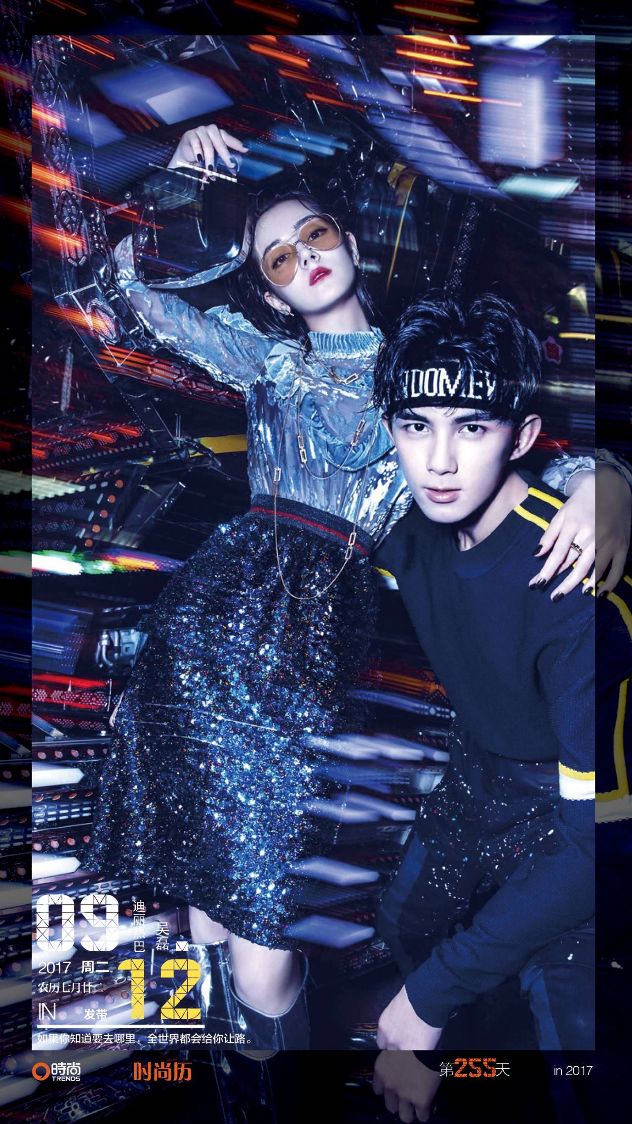 赵丽颖和陈伟霆共同抢一个帽子,赵丽颖陈伟霆风暴