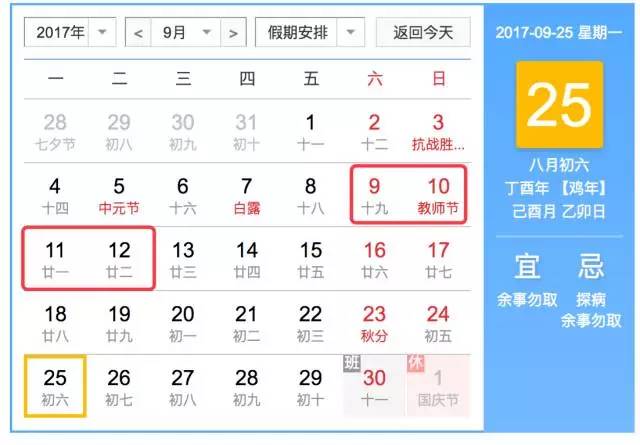 今晚的南宁,今天的南宁充满诗意