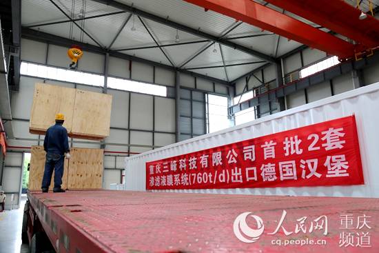 产品出口外国算不算是外贸工厂,重庆出口的工业产品有哪些