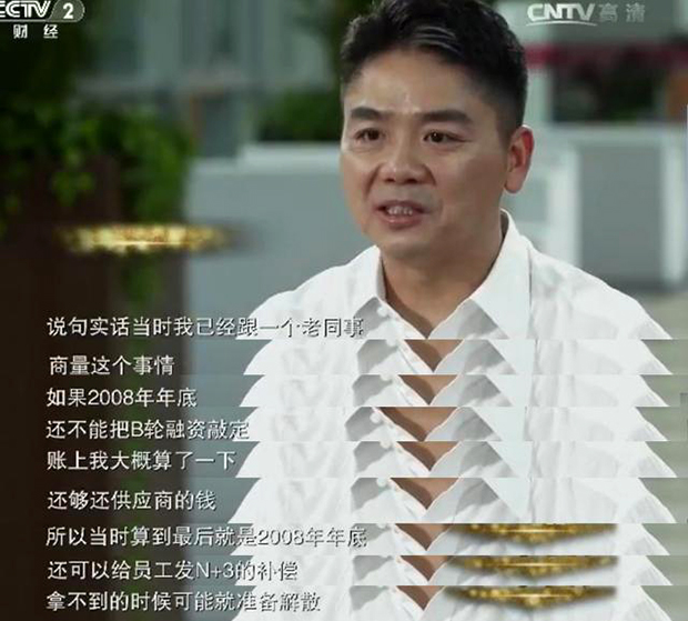 iphone发布雷军,雷军从金山辞职后呆了几年