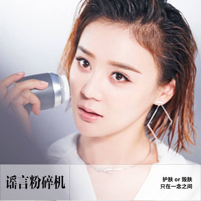 洁面仪真的有用吗怎么用啊,洁面仪真的有用吗