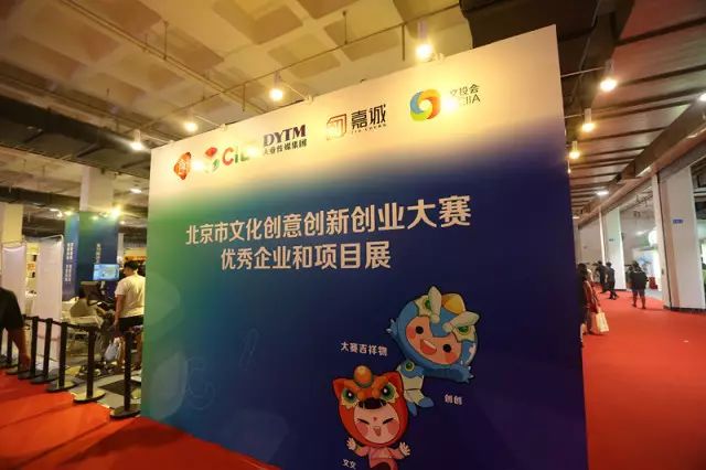 文博吸睛大会,文博文创展览会