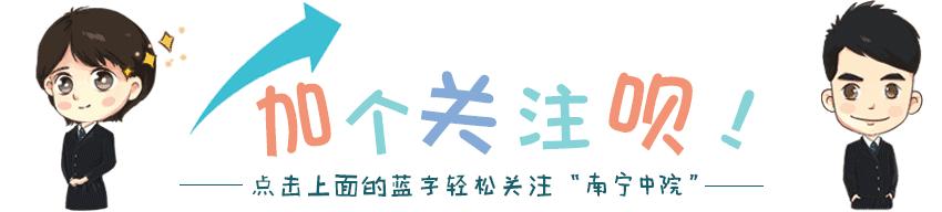 2022南宁市法院拍卖房产消息,南宁最新司法拍卖房产信息