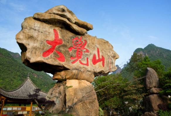 江西暑假大觉山旅游攻略,江西大觉山纯玩高端七日游